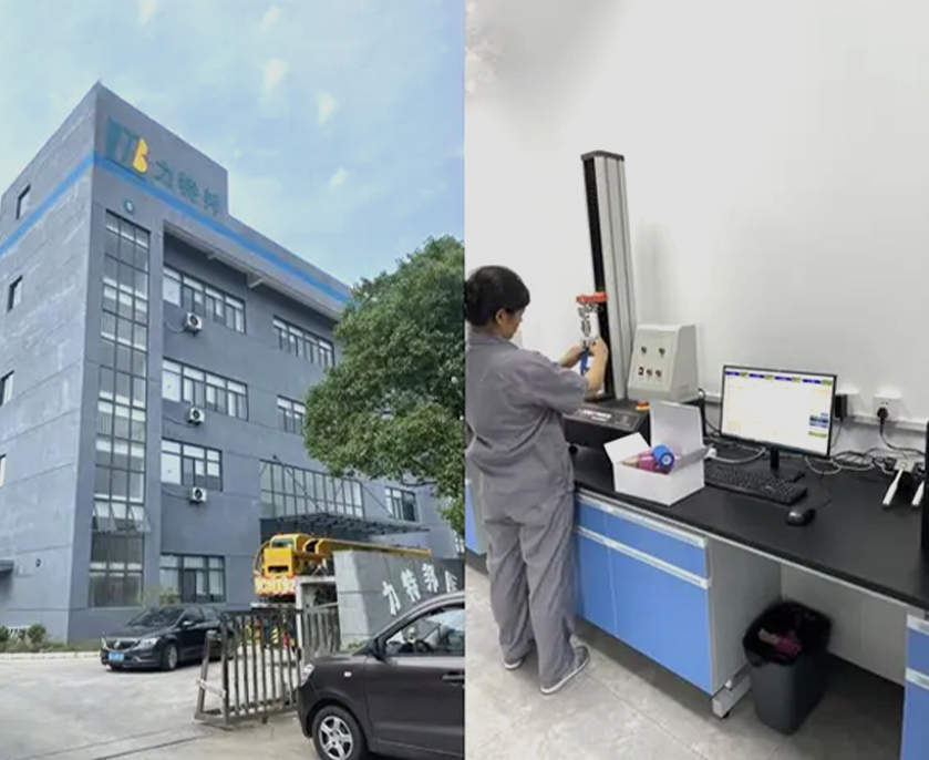 SUZHOU HEALTHLINE MEDICAL PRODUCTS CO., LTD